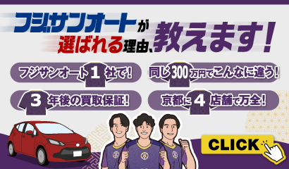lpへのバナーリンク